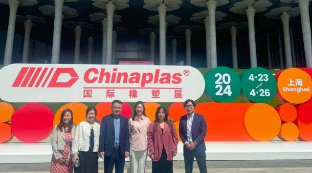 CHINAPLAS 2024