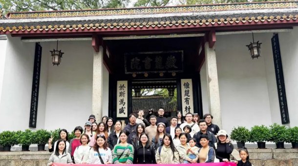 2023 Group Building Hunan Changsha Trip